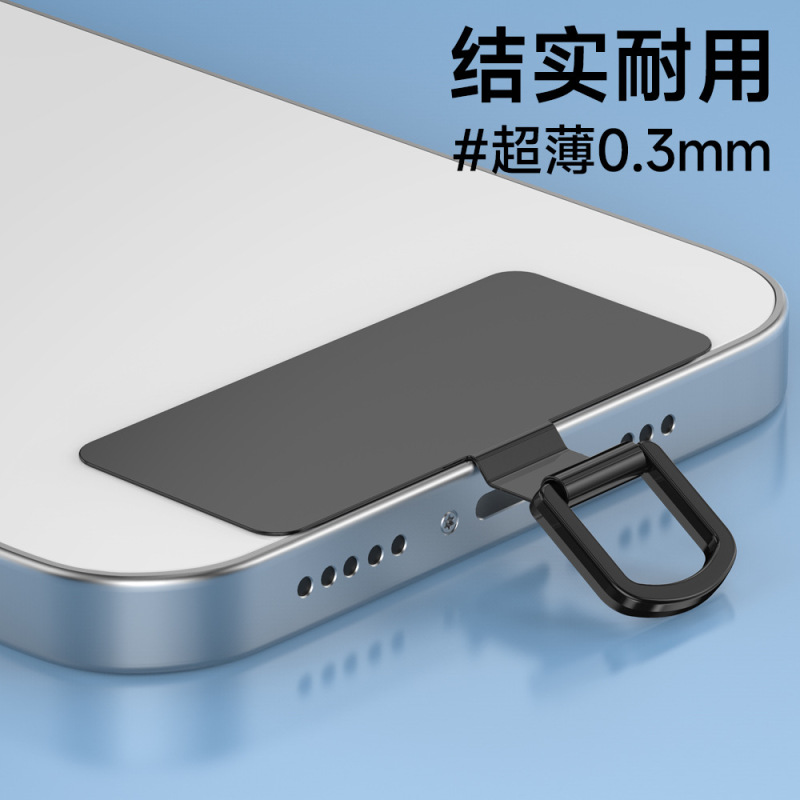 高品質携帯電話ストラップガスケット超薄型ステンレス鋼携帯電話チェーンクリップ金属バックパッチ吊り下げピース接続ピース|undefined