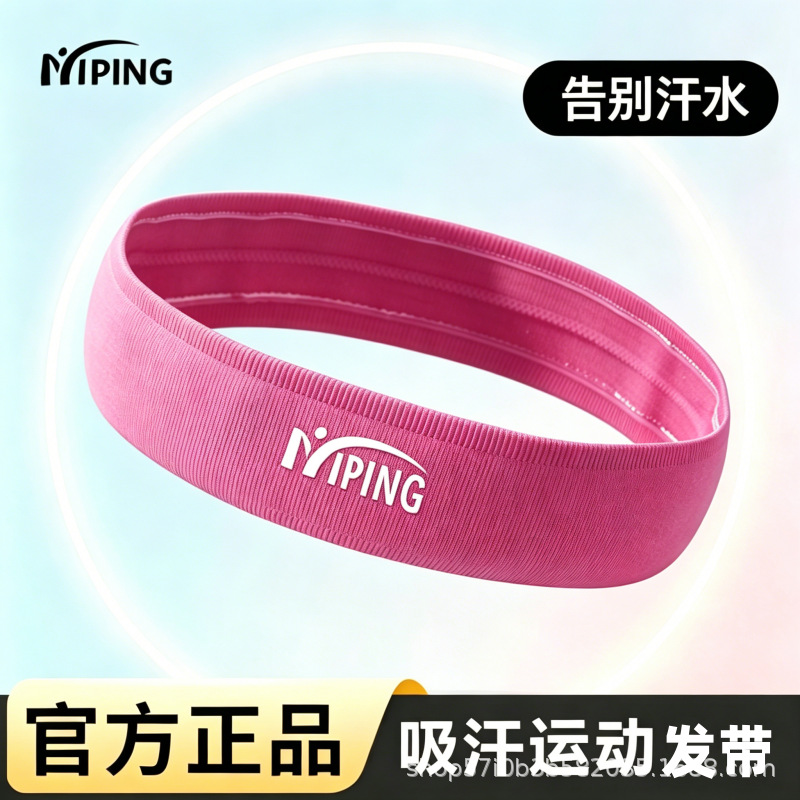 Sports headband for men and women, sweat-absorbing, for running, fitness, yoga, sweat-wicking, non-slip, breathable headscarf, hairband