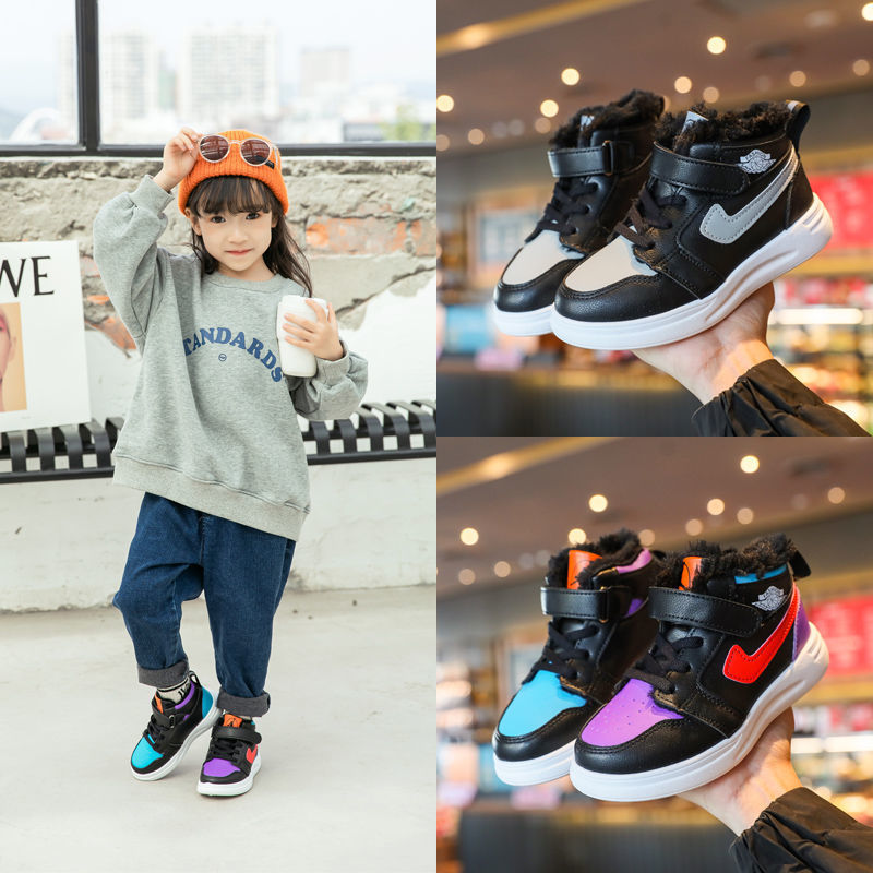 Boys high-top sneakers 2020 winter shado...