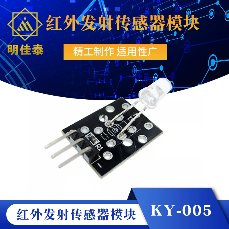 Модуль инфракрасного датчика излучения KY-005