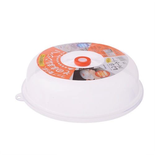 Japan imported fresh-keeping cover for refrigerator and microwave oven special bowl cover plastic plate cover oil-proof cover heating cover vegetable cover steaming cover
