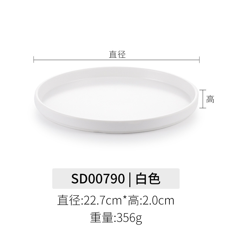 SD00790 화이트