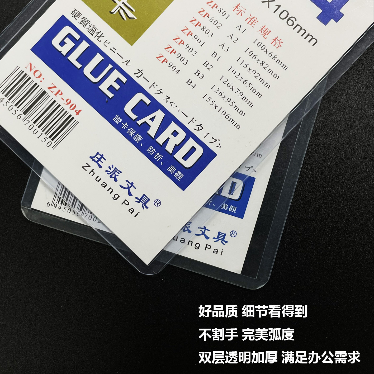 详情页2