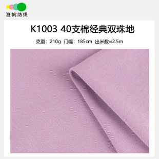 K1003�޾W���p���40֧210�� �W�����@�� ȹ���\�ӷ�ᘿ���