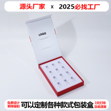 冻干粉磁吸翻盖盒美容院化妆品礼盒西林瓶精油包装盒水光精华盒子