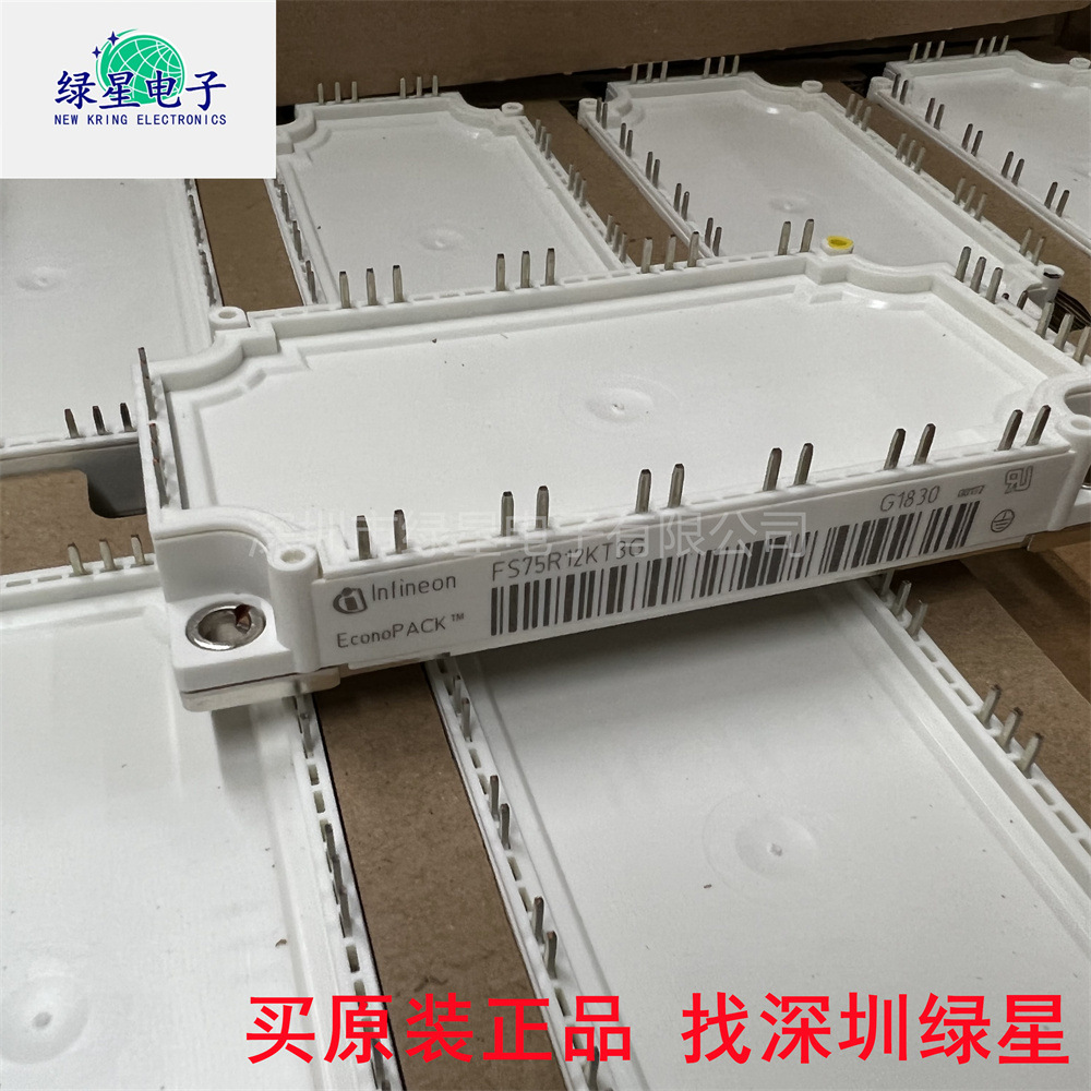 全新原装IGBT模块FS75R12KT3 现货价优 欢迎来电咨询订购 可开票