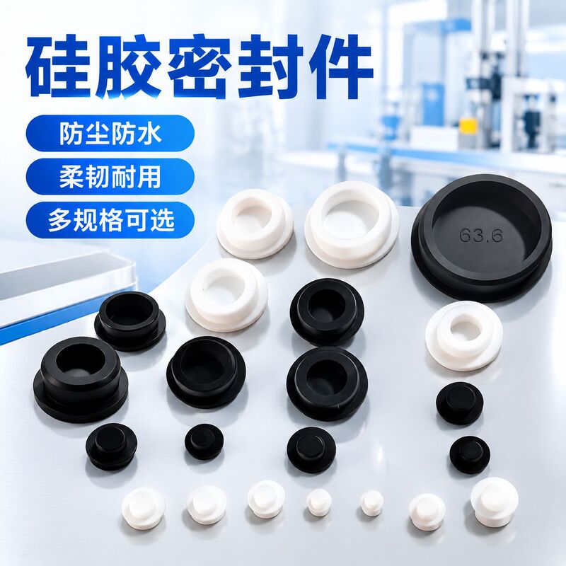 New wear-resistant, waterproof, and dustproof T-shaped silicone plugs are available from the manufacturer. These high-temperature-resistant T-shaped silicone plugs come in various sizes New wear-resistant, waterproof, and dustproof T-shaped silicone plugs are available from the manufacturer. These high-temperature-resistant T-shaped silicone plugs come in various sizes