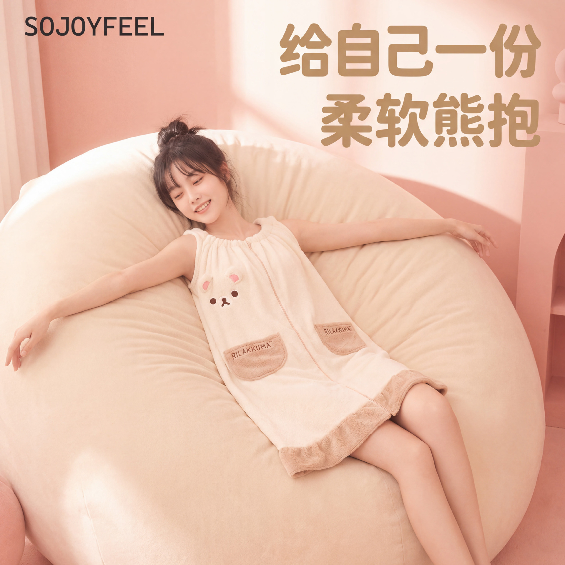 정품 IP 라이선스 코랄 벨벳 가벼운 곰 목욕 치마는 목욕 수건을 입고 목욕 후 집에서 캐주얼하게 가정용 목욕 치마를 입지 않는다