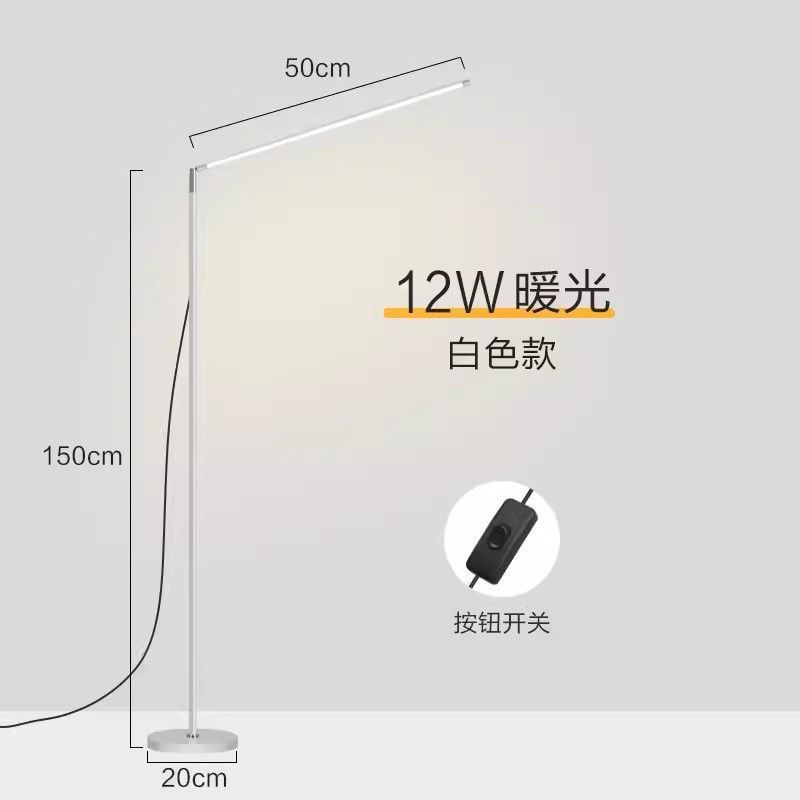 led落地灯家用书房卧室立式台灯现代简约阅读灯钢琴灯书桌学习灯|undefined