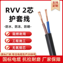 ��|��2о����rvv��|2*1.5ƽ���������o�׾� ��ˮ������������|