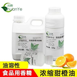 ���� ����㾫 ʳ��ʳƷ���ӄ� ���ӳ�����ϝ�sҺ ʳƷ�����Ӿ�