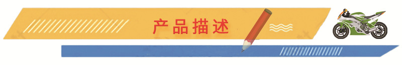小描述