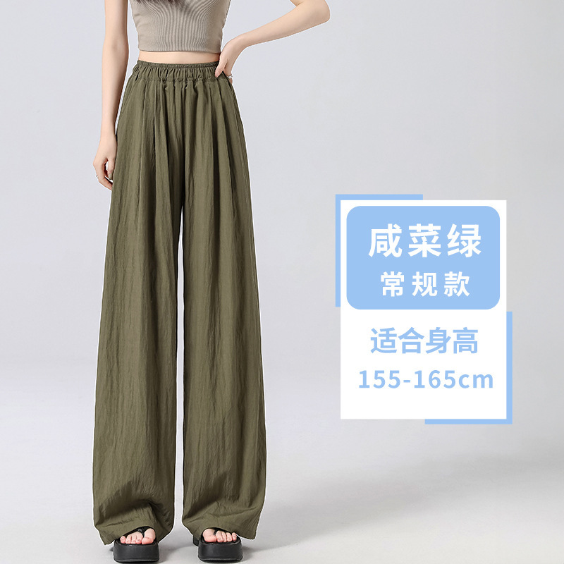 山本パンツ レディース 夏 2025 新作 薄手 ドレープ ナローバージョン ワイドレッグパンツ 小柄 レイジー スムース カジュアルパンツ|undefined