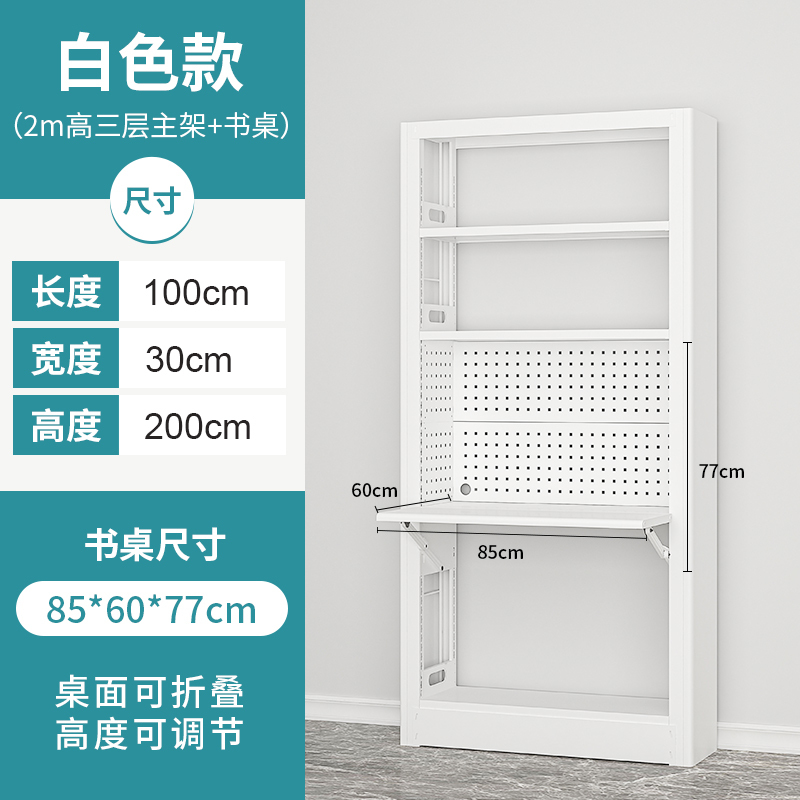 一体桌书架书桌家用儿童现代简约书籍馆多层钢制简易图书馆工厂|undefined