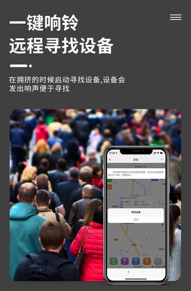 Newman Kidsren's Locator Gps Beidou Wifi Positioning Anti-Tamper Button for the Elderly to Prevent Loss 5g Full Network Communication