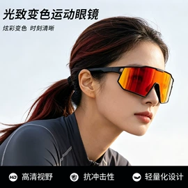 骑行眼镜;滑雪镜;防弹眼镜