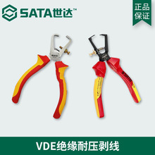 Sata���_VDE�^���͉������Q70141/Gϵ��72630��𹤾�6���Q��