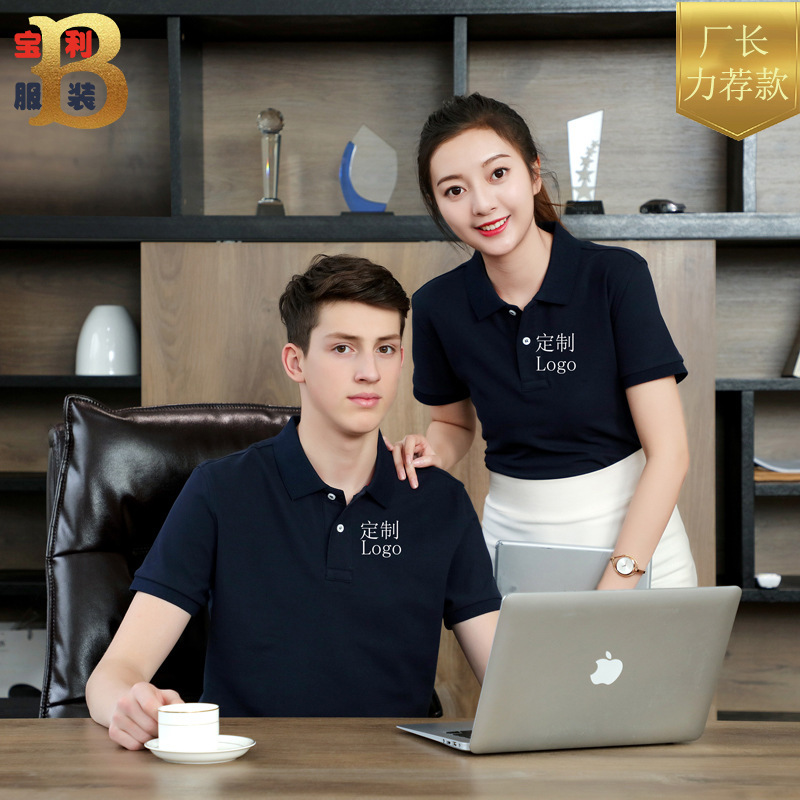 High-Quality Summer Workwear Short-Sleeved Embroidered Logo Conference Classy Polo Shirt Custom Printed Workwear Polo Shirt