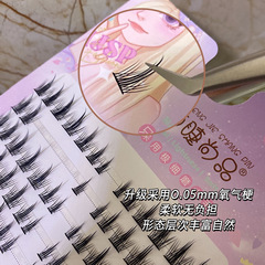 Meng Jie Shang Pin Lazy Person Pure Desire White Moonlight Eyelashes Book, Large Capacity, False Eyelashes for Natural, Dense, Camera-Friendly Comic Style