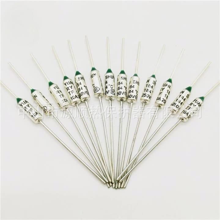 热熔断体/热保护器 10A/15A184度电饭锅/煲陶瓷温度保险丝CQC认证