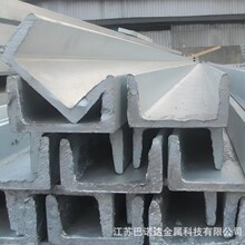 厂家直供Q235B热镀锌槽钢优惠建筑幕墙用钢结构q355热 浸锌U型槽
