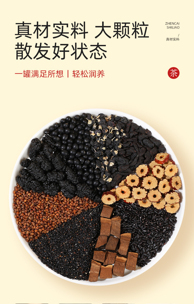 Lingzhi Huangjing Nine Black Tea 150g Gift Tin Reishi Mulberry Black Goji Daily Herbal Infusion quality and texture