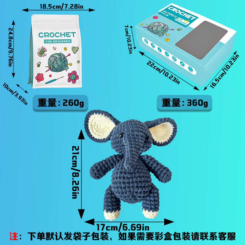 코끼리 소재 패키지 [영어 비디오]