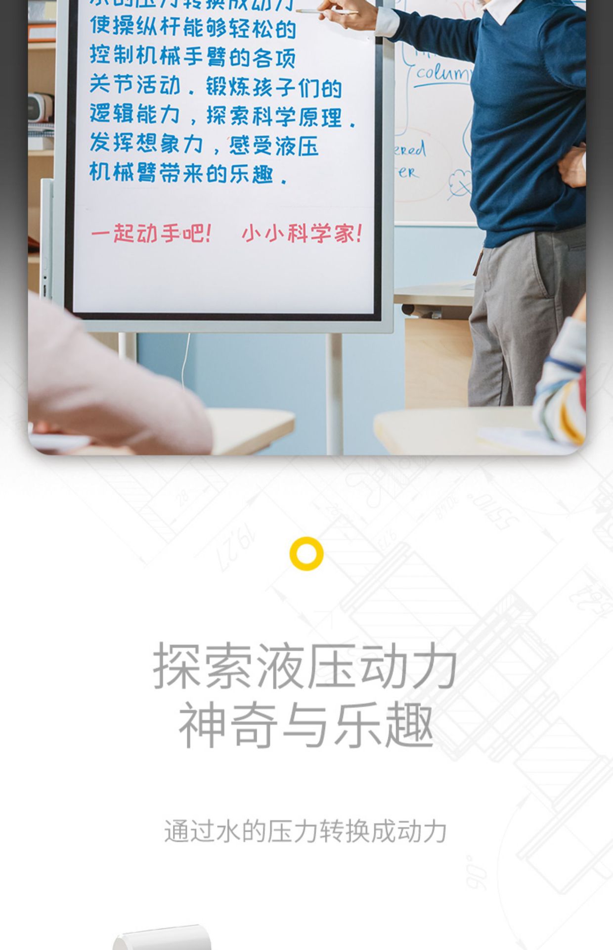 详情图片_07.jpg