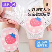 Детские наколенники Jingqi для младенцев и маленьких детей летом, тонкие детские наколенники для ползания для детей, детские наколенники и налокотники против падения