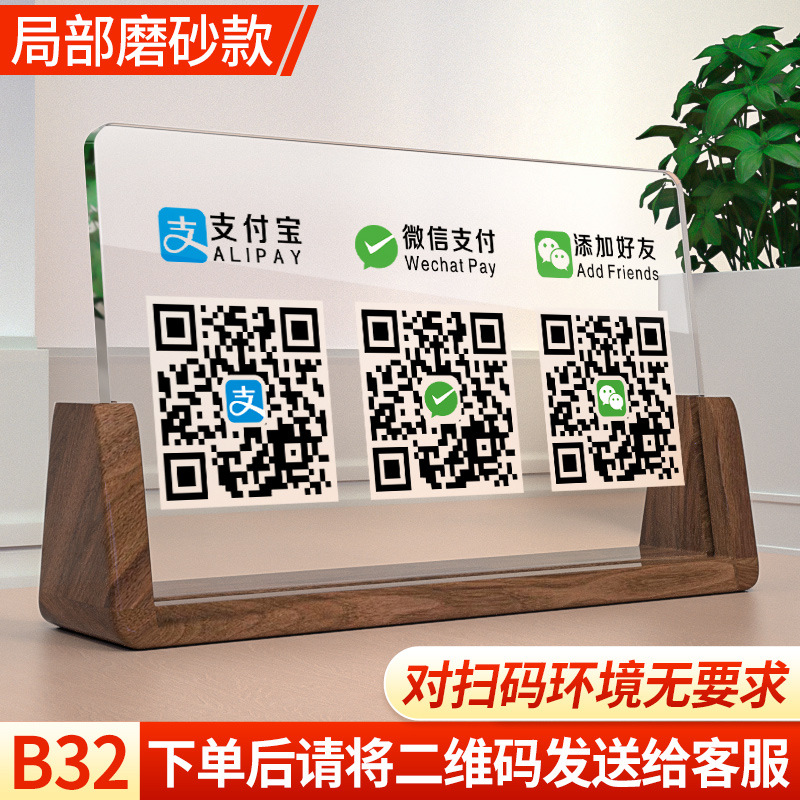 [전체 네트워크 핫 스타일] 월넛 부분 반투명 B32 사이즈 3-21x13cm