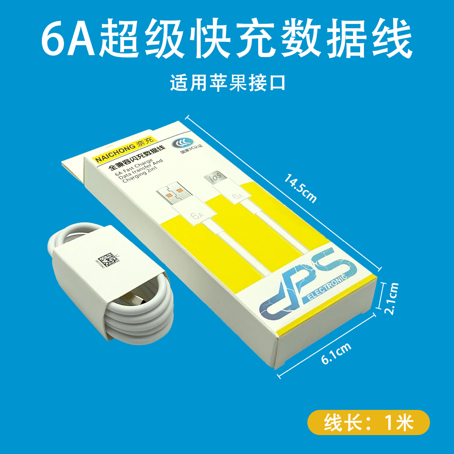 Cable de datos de carga rápida 6A cable de datos tipo C adecuado para Huawei cable de carga de carga rápida cable de carga de 66W cable de carga rápida de carga flash