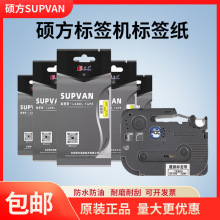 �T���˺��Cɫ��LP5125B��ճ��Ĥ�����z�N��12MML-631/231���|�˺�