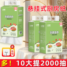 �Ғ�ʽ�N���ü�������ˮ���N������������һ���Բ��ֳ鼈200