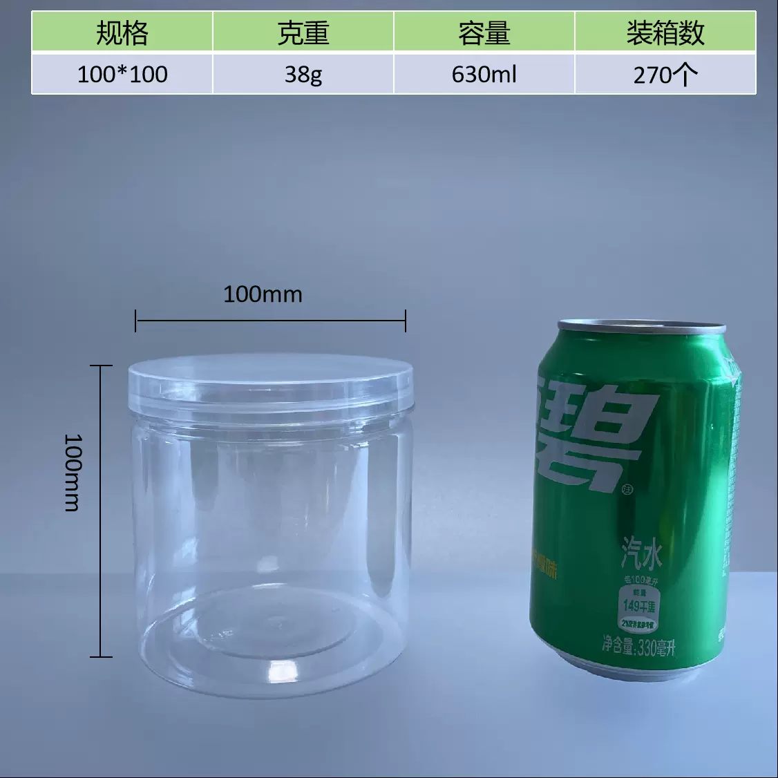 厂家直发塑料罐坚果杂粮零食密封罐子 pet广口瓶密封瓶65 85 口径