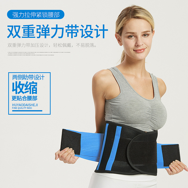 现货代发健身腰带潜水料彩色深蹲支撑举重腰托塑身束腰带
