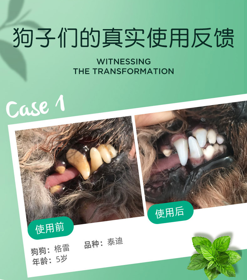 多美洁犬用_08.jpg