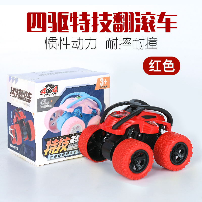 w 스턴트 하이엔드 롤링카-레드 [컬러박스]