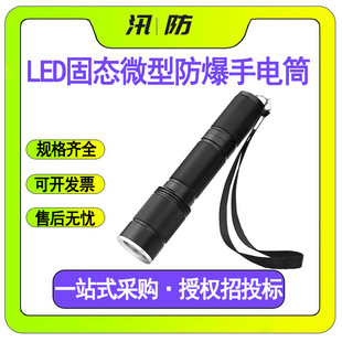 JW7620�̑B΢�ͷ����������Ͳ�����ˮ�^������Ѳ�z������