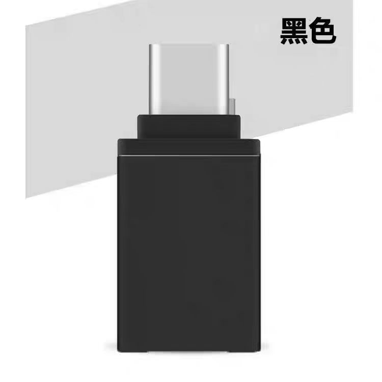 Adaptador de teléfono móvil adaptador OTG de Apple carga rápida transferencia de datos tipoc / conversión de tarjeta de sonido de auriculares USB