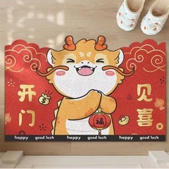 龍年喜慶絲圈地墊入戶刮泥蹭土門墊家用玄關易打理可裁剪pvc腳墊