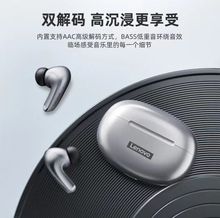 lenovoLP5 o{CTWS볬LmmOAС