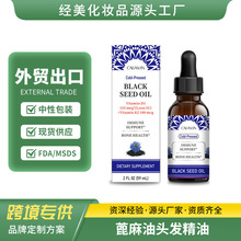 �羳TK�F؛������BLACK SEED OIL DROPS�S����d3�^�l�o�l���ͱ���