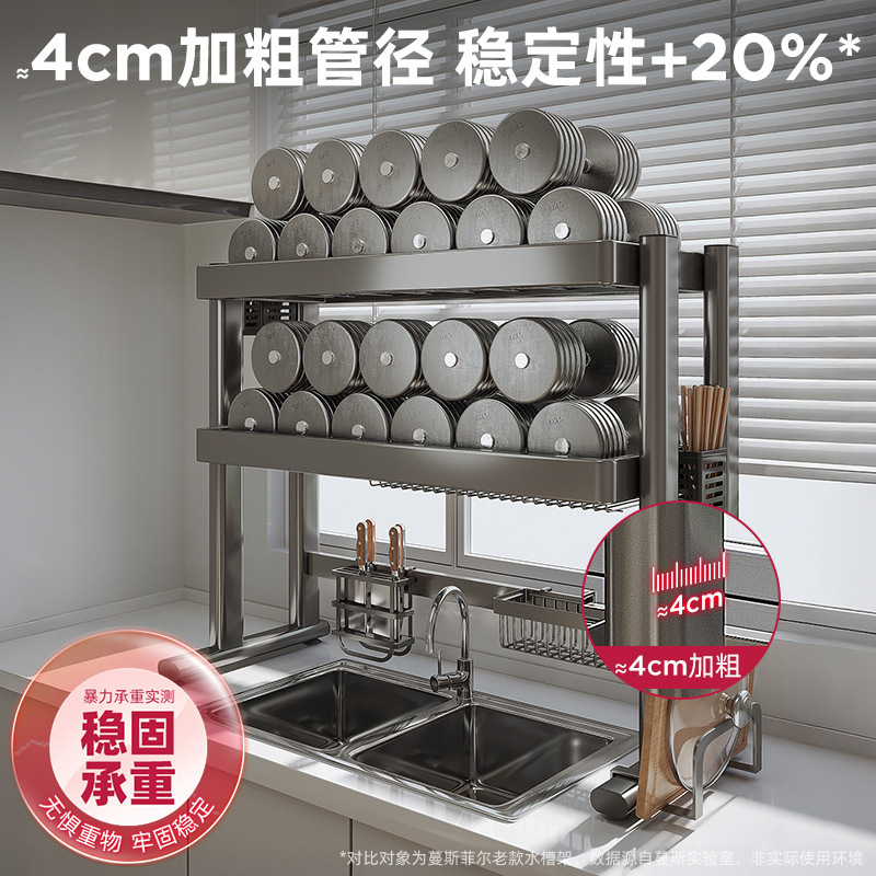 Estante para fregadero de cocina, encimera, estante de almacenamiento para platos, estante para lavavajillas multifuncional, estante para platos, estante para drenar en la piscina