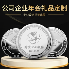 金属工艺品;纪念币;水晶工艺品