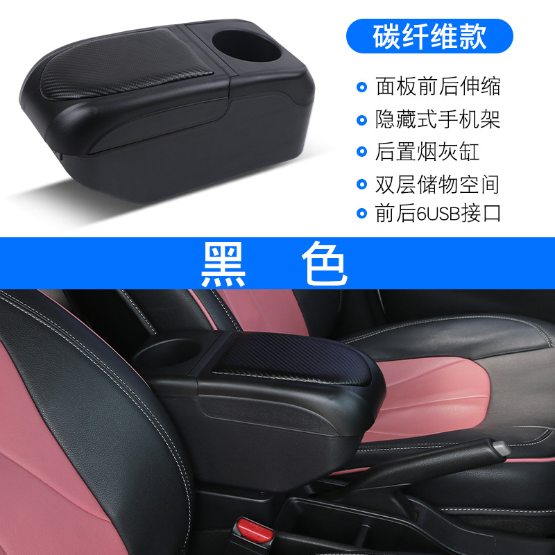 Suzuki ALTO Central: Suzuki Armrest box - black