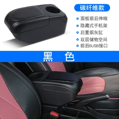 version SUZUKI ALTO SUZUKI ALTO: Armrest box - black