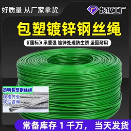 螺栓;钢丝绳;螺钉