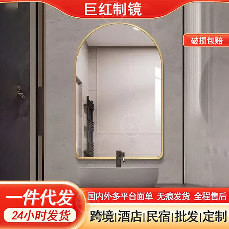 Baño espejo de busto inodoro arco diseño estilo nórdico peluquería espejo marco de alambre