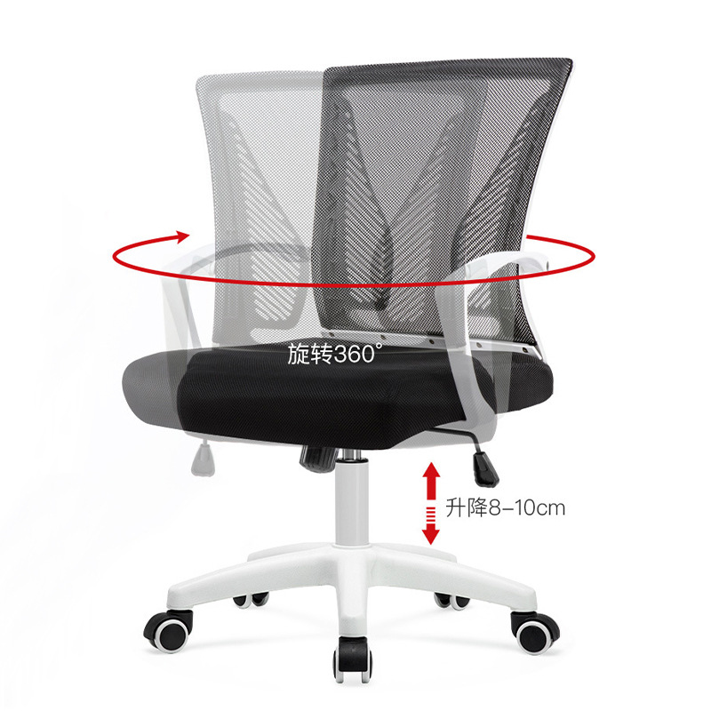 Silla de oficina hogar cómodo largo sentado dormitorio conferencia mesa de estudio y silla ergonómica dormitorio respaldo silla de la computadora