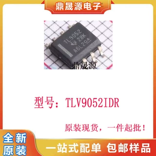 全新原装  TLV9052IDR  丝印TL9052  运算放大器IC  贴片 SOP-8